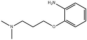 2-[3-(ジメチルアミノ)プロポキシ]アニリン 化学構造式
