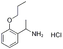 1135292-86-2 1-(2-丙氧基苯基)乙烷-1-胺盐酸盐