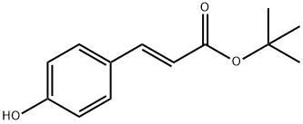 (E)-丙烯酸叔丁酯3-(4-羟基苯基) 结构式