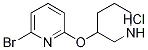 2-溴-6-(3-哌啶基氧基)吡啶盐酸盐, 1159816-30-4, 结构式