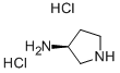 (3S)-(+)-3-Aminopyrrolidine dihydrochloride