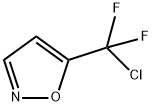 5-(クロロジフルオロメチル)-1,2-オキサゾール 化学構造式