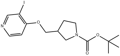 3-(((3-碘吡啶-4-基)氧基)甲基)吡咯烷-1-羧酸叔丁酯 结构式