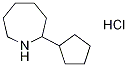 2-シクロペンチルヘキサヒドロ-1H-アゼピン塩酸塩 化学構造式