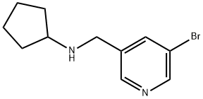 N-((5-브로모피리딘-3-일)메틸)사이클로펜탄아민