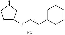 3-(2-CYCLOHEXYLETHOXY)PYRROLIDINE HYDROCHLORIDE 结构式
