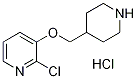 2-Chloro-3-(4-piperidinylmethoxy)pyridinehydrochloride,1185298-34-3,结构式