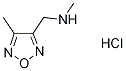 N-Methyl-1-(4-Methyl-1,2,5-oxadiazol-3-yl)MethanaMine hydrochloride 化学構造式