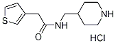1185307-16-7 N-(4-哌啶基甲基)-3-噻吩乙酰胺盐酸盐