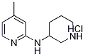 (4-Methyl-pyridin-2-yl)-piperidin-3-yl-aMine hydrochloride, 98+% C11H18ClN3, MW: 227.73 Struktur