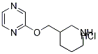 2-(Piperidin-3-ylMethoxy)-pyrazine hydrochloride, 98+% C10H16ClN3O, MW: 229.71|2-(3-哌啶基甲氧基)吡嗪盐酸盐