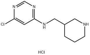 6-氯-N-(3-哌啶基甲基)-4-嘧啶胺盐酸盐,1185312-08-6,结构式