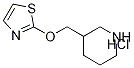 3-(티아졸-2-일옥시메틸)-피페리딘염산염