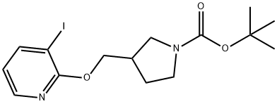 tert-Butyl 3-((3-iodopyridin-2-yloxy)methyl)-pyrrolidine-1-carboxylate|3-(((3-碘吡啶-2-基)氧基)甲基)吡咯烷-1-羧酸叔丁酯