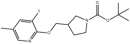 3-((((3-碘-5-甲基吡啶-2-基)氧基)甲基)吡咯烷-1-羧酸盐叔丁酯, 1203499-33-5, 结构式