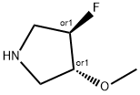 TRANS-4-フルオロ-3-メトキシピロリジン塩酸塩 化学構造式