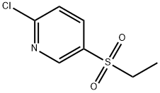 2-클로로-5-(에틸설포닐)피리딘
