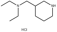 N-乙基-N-(哌啶-3-基甲基)乙胺二盐酸盐 结构式