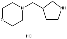 4-(3-吡咯烷基甲基)吗啉盐酸盐,1220033-16-8,结构式