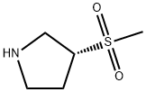 1234576-84-1 (R)-3-(甲磺酰基)吡咯烷