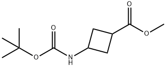 1234616-81-9 3-{[(叔丁氧基)羰基]氨基}环丁烷-1-羧酸甲酯