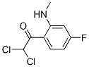 123732-74-1 Ethanone,  2,2-dichloro-1-[4-fluoro-2-(methylamino)phenyl]-