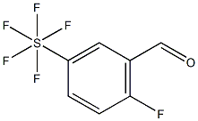 2-Fluoro-5-(pentafluorosulfur)benzaldehyde|2-氟-5-(五氟-Λ6-硫烷基)苯甲醛