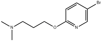 3-((5-ブロモピリジン-2-イル)オキシ)-N,N-ジメチルプロパン-1-アミン 化学構造式
