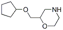 Morpholine, 2-[(cyclopentyloxy)methyl]- (9CI),125444-26-0,结构式
