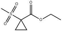 1-甲磺酰基环丙烷-1-甲酸 乙酯, 1257236-76-2, 结构式