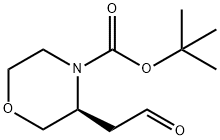 1257855-05-2 (S)-4-BOC-3-吗啉乙醛