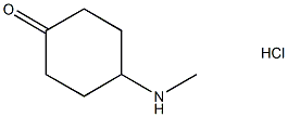 Cyclohexanone, 4-(methylamino)-, hydrochloride (1:1), 1260794-25-9, 结构式