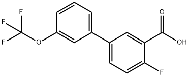 2-フルオロ-5-(3-トリフルオロメトキシフェニル)安息香酸 化学構造式