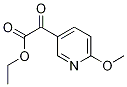 2-(6-甲氧基-3-吡啶基)-2-氧代乙酸乙酯,1280197-11-6,结构式