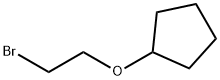 (2-溴乙氧基)环戊烷,131666-02-9,结构式