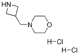 4-(azetidin-3-ylMethyl)Morpholine dihydrochloride,1323155-31-2,结构式