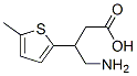 133933-77-4 4-amino-3-(5-methyl-2-thienyl)butyric acid
