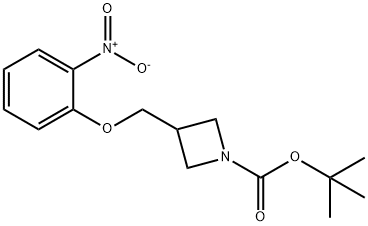 1-BOC-3-(2-nitrophenoxyMethyl)azetidine 化学構造式