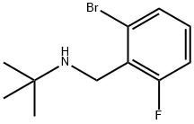 1355247-73-2 N-T-ブチル2-ブロモ-6-フルオロベンジルアミン