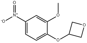 3-(2-メトキシ-4-ニトロフェノキシ)オキセタン 化学構造式
