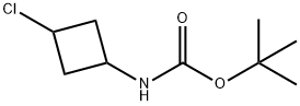 135767-83-8 (3-氯环丁基)氨基甲酸叔丁酯