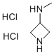 3-(METHYLAMINO)AZETIDINE DIHYDROCHLORIDE