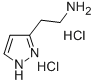 盐酸倍他唑, 138-92-1, 结构式
