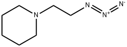 2-Piperidino-ethylazide, 138373-73-6, 结构式