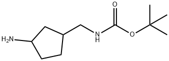 叔-丁基 N-[(3-氨基环戊基)甲基]氨基甲酯 结构式