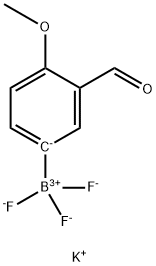1393683-77-6 3-ホルミル-4-メトキシフェニルトリフルオロほう酸カリウム