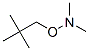 N-(ネオペンチルオキシ)ジメチルアミン 化学構造式
