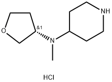 N-メチル-N-[(3S)-テトラヒドロフラン-3-イル]ピペリジン-4-アミン塩酸塩 化学構造式