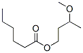 3-methoxybutyl hexanoate 化学構造式