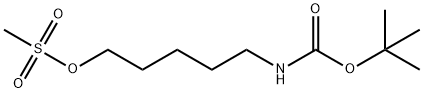 メタンスルホン酸5-BOC-アミノ-ペンチルエステル 化学構造式